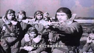 军武次位面（mini版）04 “玉碎”与“特攻”： 花样百出的武士道自裁