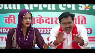 जनवरी की सूंदर सूंदर रागनियां | Ravinder Khalore & Neetu Bhati | Haryanvi Ragni 2025 | Ragni