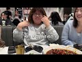 2025王小胖和大虫哥 last vlog in 2024 赶在年末和朋友相聚｜吃饭逛街哄孩子｜假期结束回哈法