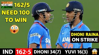 Dhoni & Raina Most Epic Finish vs Sri lanka India vs Sri lanka 4th odi 2005 Highlights | Ind vs Sl 🔥