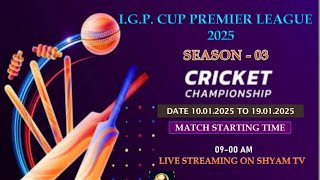 🔴 SHYAM TV IGP CUP SESSION 3 2025