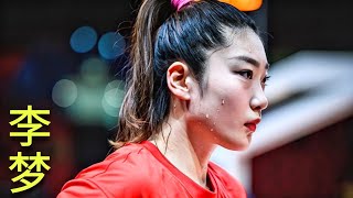 LI MENG Scored 14 Points in Big Win Over Korea【李梦14分 中国女篮狂胜韩国63分创纪录】