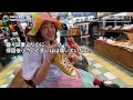 vol.9 全米最大級のフリマで古着爆買い！あのスニーカーが激安！？沖縄の古着屋が買付を全部見せ！アメリカ、ロサンゼルス旅行好き必見。