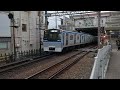 相鉄8000系8709編成快速海老名行 u00268713編成快速横浜行