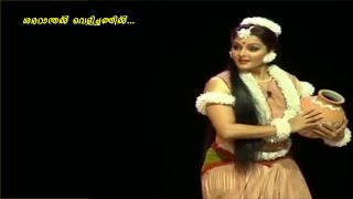 Shararanthal Velichathilശരറാന്തല്‍ വെളിച്ചത്തില്‍) -Aakashavani Lalitha Gaanangal