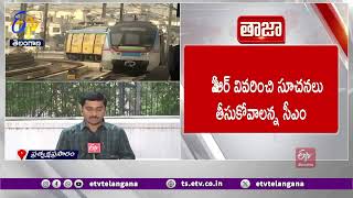 Hyderabad Metro expansion to Medchal and Shamirpet, CM Revanth orders for DPR Telangana