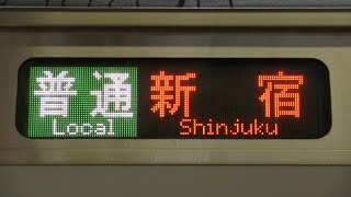 運転見合わせの湘南新宿ライン　横浜駅にて