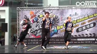 20121021 新北市國際街舞大賽 中區預賽 Free Style 排舞 - Zero Four (入圍)