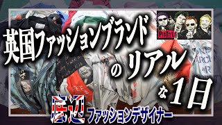 【海外四十路男のリアル】家賃が２倍になって絶望しても働けているだけでありがたい