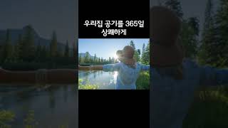 힐스테이트 신방화역의 숨겨진비밀 #강서구 #힐스테이트 신방화역 #shorts