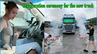 Beautiful driver princess Yang Xiaoying inaugurated the new truck (subtitles)