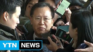 [현장영상] '사법농단 윗선' 박병대 前 대법관 출석 / YTN