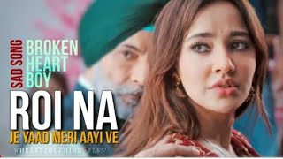 Roi Na Je yaad Meri Aayi Ve | New Sad Songs Hindi 2021 | Hindi Sad Song | Sad Songs | New Sad Song