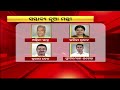 ଇସ୍ତଫା ଦେଲେ ମନ୍ତ୍ରୀ odisha reporter