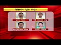 ଇସ୍ତଫା ଦେଲେ ମନ୍ତ୍ରୀ odisha reporter