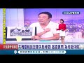 前陸軍總司令陳廷寵中國辦校還領