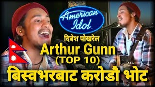 WoW! Arthur Gunn Selected For Top 10||American Idol 2020||Millions of Votes 😮||