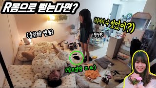 ENG)(몰카) 미녀여사친 집에서 술취해 옷을 하나씩 다 벗는다면!? R몸 몰래카메라ㅋㅋㅋㅋ 슬기랭구 기겁 리액션 개웃김 ㅋㅋㅋㅋ