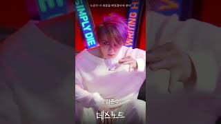 2022 뮤지컬 데스노트(Death Note) 캐릭터 모션 포스터 – 엘(L) 김준수