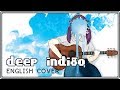 Deep Indigo -piano and drums arrange- ♡ English Cover【rachie】藍二乗