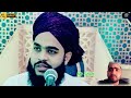 maulana tehseen jilani भेड़िया बना रखवाला l by maulana tehseen jilani l takreer new 2025l mr shah