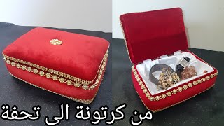 علب تركية لجهاز العروس / تغليف علب للعروس / علب لجهاز العروس / تغليف العلب للعروس