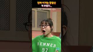 장기하의 눈빛이 이건 부러운데...? #SNL 코리아 시즌4 #장기하