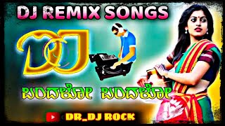 BANDHALO BANDHALO // Kannada dj remix song // #kannadadjsongs