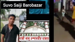 ঝিনাইদহের গাজী কালু চম্পাবতি মাজার শরীফ এ ওরশ মাহফিল। Suvo Saiji Barobazar #গান