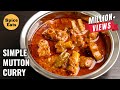 MUTTON CURRY FOR BACHELORS | MUTTON CURRY FOR BEGINNERS | MUTTON GRAVY