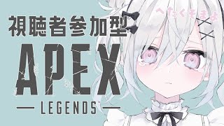 〖 概要欄必読┊APEX視聴者参加型 〗まよのお世話して！よちよちAPEXカジュアル〖 #新人Vtuber / 羽衣まよ 〗