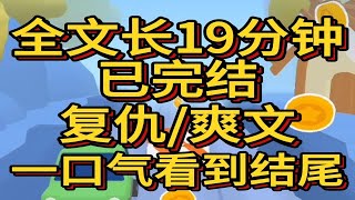 (爽文已完结)怎么解锁男人的手机答案很简单一支护手霜就行我就是这么解锁了我爸的手机查到他出轨后联合我妈送了他一个渣男三件套苗头是从一个快递暴露的