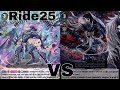 CardFight Vanguard EX Ride25 Aqua Force VS Shadow Paladin