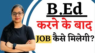 Bed Exam 2023 | Bed Ke Bad Job Kaise Kare | Bed के बाद कौन सी Job मिलती है | By Rupali Jain