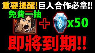 【阿紅神魔】重要提醒😱『免費\