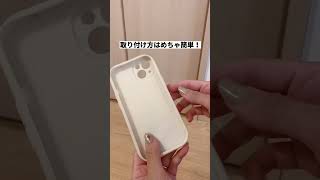 【スマホショルダーの次はコレ！】#スマホショルダー#便利アイテム #便利グッズ #iPhoneケース