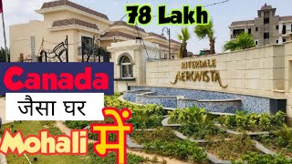 116 Gaj Duplex villa|| Independent 100 GAJ HOUSE DESIGN || 110 GAJ KOTHI MOHALI