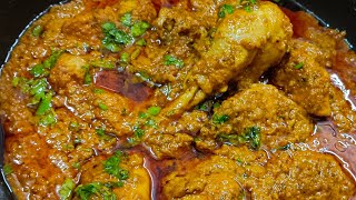 Chicken Jahanpanah 👑 तारीफे पाएंगे बेपनाह जब बनाकर खिलाएंगे चिकन जहांपनाह 👑 Mughlai Chicken Recipe