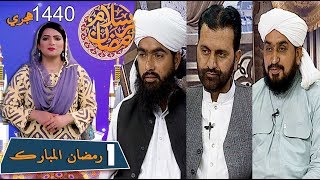 Salam Ramzan 07-05-2019 | Sindh TV Ramzan Iftar Transmission | SindhTVHD ISLAMIC