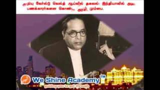 weshine news  tamil 25-01-2016