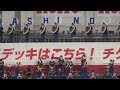 【美爆音】「情熱大陸」 習志野高校吹奏楽部 侍ジャパンu 18 高校vs大学