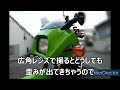 広角レンズは使いどころが難しい。バイクを撮る際にはどんな時が有効なのか？ gpz900r グラストラッカー カメラ 広角レンズ