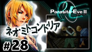 【パラサイト・イヴ2 #28】2週目リプレイモード、ピアースルート攻略を始めます【PARASITE EVE 2,初見プレイ,PE2】