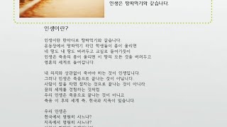 《은혜제일교회》안양역 광장 복음선포 (23.12.30. 오후 6시)