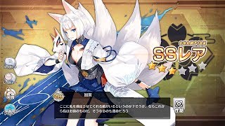 のんびりアズールレーン #23 3-4を延々と周回