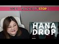 はぁ～良すぎる！hana drop music video 【歌声分析】【リアクション】