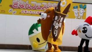 2010/11/07ぎなんフェスタ2010-７キャラー紹介Ｃグループ前半