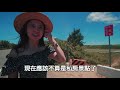 【愛旅遊】什麼！？這些美景都在台灣！？ ｜日和灣居開箱｜龍盤草原｜水蛙窟大草原