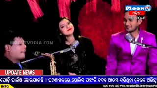 Moontv Odia Live Stream