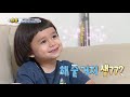 let wilbengers take care of coding the return of superman kbs world tv 210620